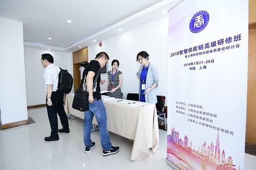 聚焦社會需求，服務經濟民生 上海商業發展研究院的使命與路徑