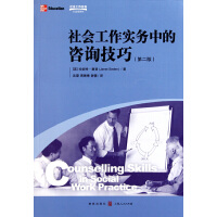 社會(huì)經(jīng)濟(jì)咨詢(xún)服務(wù) 連接社會(huì)洞察與商業(yè)發(fā)展的橋梁