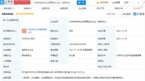 社會(huì)經(jīng)濟(jì)咨詢(xún)服務(wù) 賦能決策，驅(qū)動(dòng)可持續(xù)發(fā)展